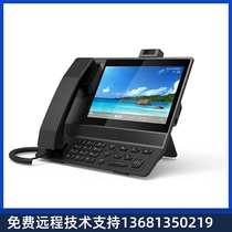 Star Network Sharp SVP3300 Multimedia Terminal Business Video Phone Star Network Sharp SVP3390