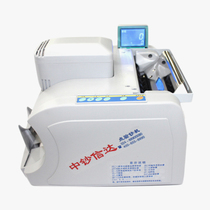 China banknote Xinda banknote counting machine Xinda JBYD-XD2166D (B) China banknote Xinda banknote detector Xinda banknote counting machine