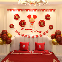 Wedding room decoration pull flower bed Wedding background wall decoration men and women square bedroom living room Full set of room supplies Daquan