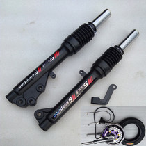 Yulong new Qiaoge Fuxi ghost fire turtle 27-core front shock absorption hydraulic damping shock absorber electric motorcycle General