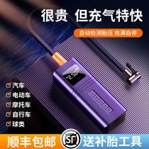 Car air pump wireless electric pump pump car 12V portable tire filling high power