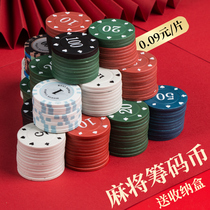 Chip coins Mahjong Hall card chips playing poker chips tokens chess room with Texas money plastic reward coins