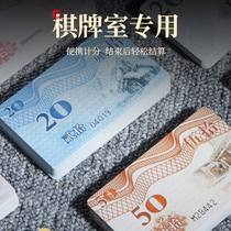 Mahjong chips cards chips coins chess and card rooms special Mahjong halls playing cards money cards tokens high-end sets