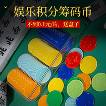 Gold Coin Texas Hold 'em Mahjong Hall Chess and Card Room Special Points Exchange Mahjong Chip Card Award Token