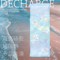 Egomov yoga towel Mercury Shoal fireworks designer double-sided Silicone dry and wet non-slip machine wash yoga mat towel