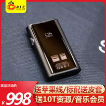 Shanling UP5 Bluetooth Decoder Ear Amp 4 4 balanced Mobile phone HIFI fever Portable DAC Decoder BTR5 UP4
