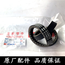 Original Guangyang Curved Lover KCC Belt 150 Guangyang LIKE180ACC125 Shu Ai Li Transmission Belt