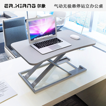 Standing computer desk lifting notebook office computer desk standing with desk folding non-installation Workbench