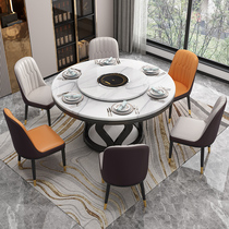 Marble round table solid wood dining table with turntable household dining table light luxury round induction cooker simple dining table and chair combination