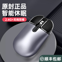 Applicable Apple wireless mouse Bluetooth macbook notebook rechargeable ipad computer second generation mouse dual mode ultra-thin portable silent silent desktop computer office girls Universal