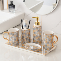 Nordic light luxury ceramic bathroom supplies toilet mouthwash Cup toothbrush cup kit bathroom five-piece wash set