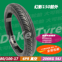 Phantom motorcycle vacuum tire 80-100-17 tire 8010017 tire tire 80-100-17 Lifan KP150