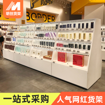 Cosmetic display cabinet net red running water table display table mask rack makeup display rack island cabinet skin care shelf