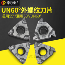 De-Edged Treasure Numerical Control Threaded Blade 16ER8UN 12 14 14 18 18 24 24 24 steel inner hole threaded knife