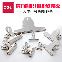 Right-hand Folder Sub Powerful Ticket Clip Not Easy To Rustle Steel Clips Office Supplies Bill Clip Clips Stationery Iron Fixed Small Book Metal Special Large Number Sketching Board Painting Clip Mountain Type Clip Butterfly Clip