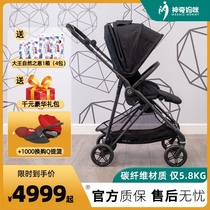 Magical mommy Cybex Melio Carbon2 baby stroller Carbon fiber umbrella car baby can sit and lie two-way