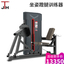 South Korea JTH leg kick trainer leg flexion inner and outer side leg leg leg exercise exercise equipment gym Special