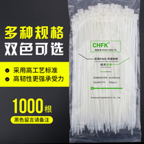 Cable tie Self-locking cable tie holder Plastic rope Le bag Strong binding Large buckle Nylon cable tie