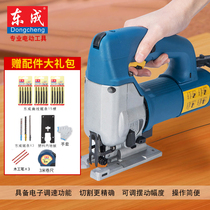 Dongcheng jigsaw cutting machine FF-65 85 high-power hand chainsaw woodworking metal multifunctional sawing Dongcheng