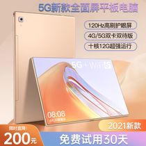 2021 new 5G tablet Pad Samsung 120Hz high brush full screen game Office Drawing Students