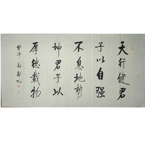 Hand-painted Celebrity Qigong Qigong Four Feet Banner Boutique Calligraphy Gift Appraisal Certificate Home Office Decoration Xuanguan Hanging Murals