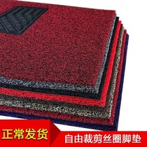 Car wire ring floor mat Universal easy to clean Can be self-cut cut single piece main passenger car floor mat waterproof thickened