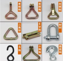 Double row hook S hook hook hook Strap tensioner Trailer belt Rope hook Triangle ring Lifting sling hook