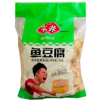 Yasui Fish Tofu 2 5kg Quick-frozen Fish Ball Hot Pot Ingredients Kanto Boiled Spicy Skewers Spicy Balls Q Bomb