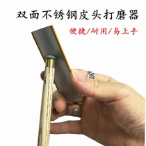 Double-sided metal pool club leather head matte sturdy and durable stainless steel head repair file grinding tool