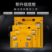 Woodworking portable saw Board base artifact cutting machine non-perforated bottom plate multifunctional electric board decoration positioning tool