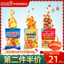 Haribo haribao fudge gummy sour Christmas candy imported fruit candy bear gummy snack