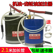 Oil gear oil filler Volkswagen gearbox compressor car truck hand-operated manual pumping unit with barrel