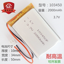 Small pudding 3 7v polymer lithium battery 103450 2000mAh speaker navigator built-in cell Universal