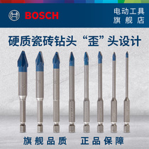 Original BOSCH BOSCH Power Tool accessory tile bit hexagon handle hard tile drill bit small blue arrow