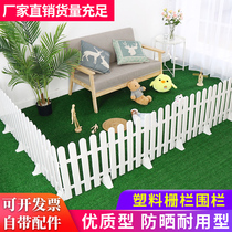 Outdoor flower box fence fence Greening fence partition flower trough plastic fence indoor outdoor campus Villa