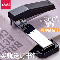 Dali rotatable stapler student stapler large heavy duty thickened stapler standard multifunctional office supplies medium Staples