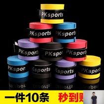 Steering wheel non-slip wrap with dumbbell horizontal bar non-slip wrap belt badminton handle with fish rod handle wrap belt