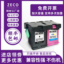 Suitable for HP 803 ink cartridge 1110 2130 2131 2623 2628 AMP120 125 printer cartridge