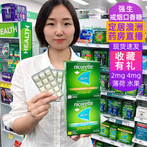 Spot Johnson Quit Smoking Gum Nicotine Quit Sugar Australian Chewable Tablets nicorette Replacement 4mg