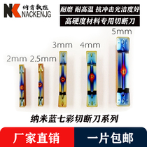 Cutting groove cutting blade MGMN200 250g 3 4 500m steel parts hardened nano blue turning knife grain quenching