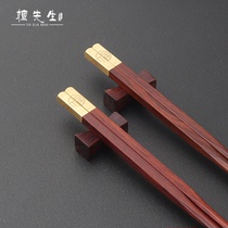 Myanmar high-grade luxury red acid branch wood natural paint-free wax-free solid wood chopsticks are not moldy High temperature resistant mildew fast son