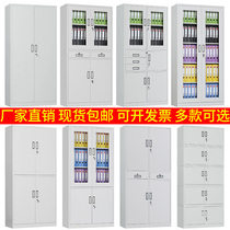 Shenzhen steel filing cabinet iron cabinet office cabinet filing cabinet information financial voucher Locker shoe cabinet