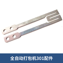 Fully automatic baler mh-x301 strapping machine hot sheet cutting pp tape hot melt plastic with cutter head accessories