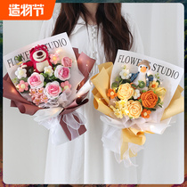 Knitted Bouquet Simulation Gross Line Flowers Finished Hand Touted Handmade Weave Creative Birthday Gift Women Doll Valentines Day