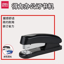 Wholesale deli Stationery and labor-saving stapler deli stapler 0325 stapler stapler with 12 pin