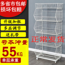 Supermarket shelves Snack oblique mouth basket Store commissary convenience store shelves Toy store drugstore shelf display rack