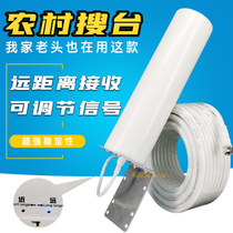 Old TV antenna Rural outdoor home HD receiving artifact Ground wave digital set-top box Indoor universal