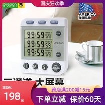 Oucia WB388 timer three-channel timer student exam questions kitchen baking alarm clock countdown
