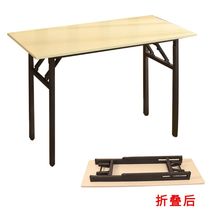 Training table Folding table Office table Conference table Long table Desk IBM table Fast food calligraphy learning outdoor table