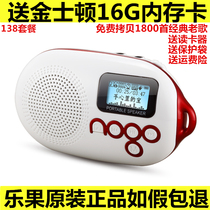 Music fruit Q12 radio Old Man Portable Mini Card small audio music player children charging speaker